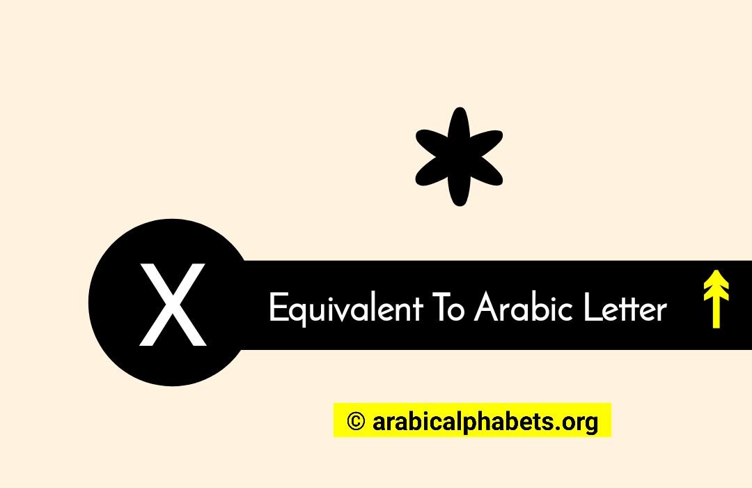 x in arabic letter